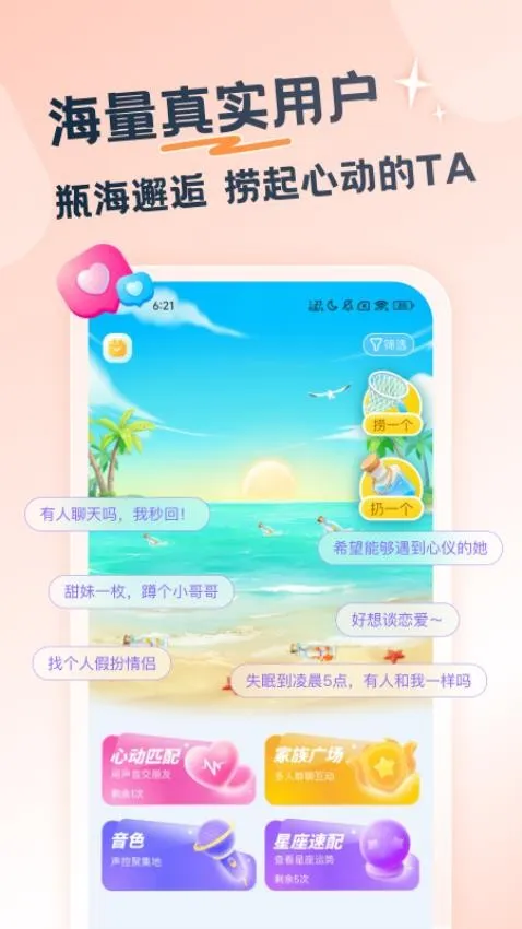 ��˼���ý�(�罻����ƽ̨)