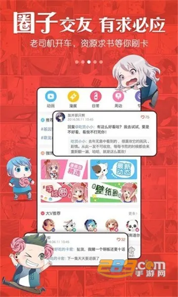 ��������׿���ֻ���v1.1.2 �ֻ���