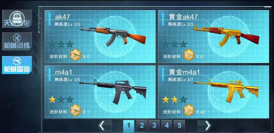 ǹսӢ��(���������Ϸ)