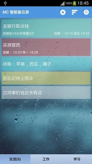 ���ܱ���¼2025���°汾