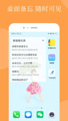 ���ܱ���¼2025���°汾