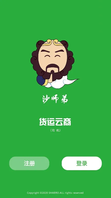 ɳʦ��˾��(������������)