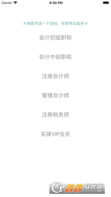 ��ѽѽ��׿���ֻ���vv2.8.5 �ֻ��� ��׿��