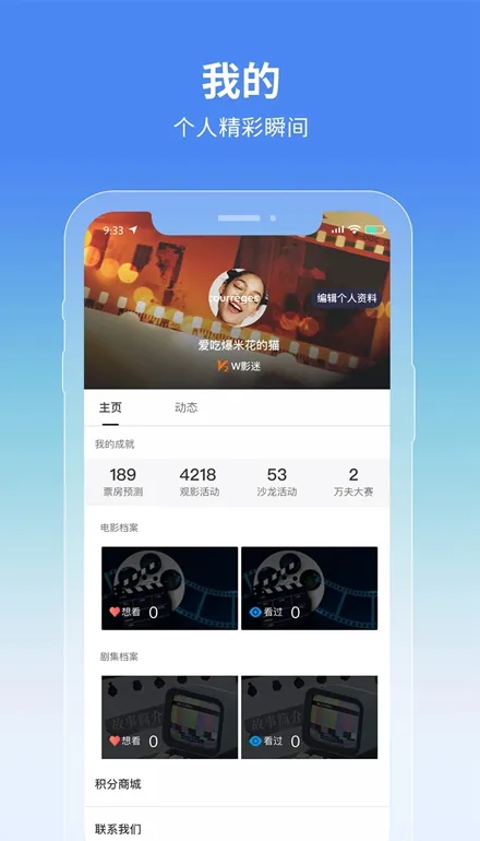 ����Ӱ(Ӱ����Ѷ����)v1.0.22 ��׿��