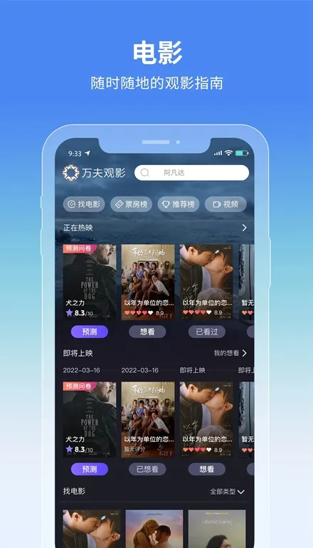 ����Ӱ(Ӱ����Ѷ����)v1.0.22 ��׿��