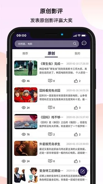 ����Ӱ(Ӱ����Ѷ����)v1.0.22 ��׿��