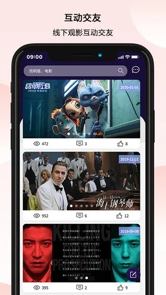 ����Ӱ(Ӱ����Ѷ����)v1.0.22 ��׿��