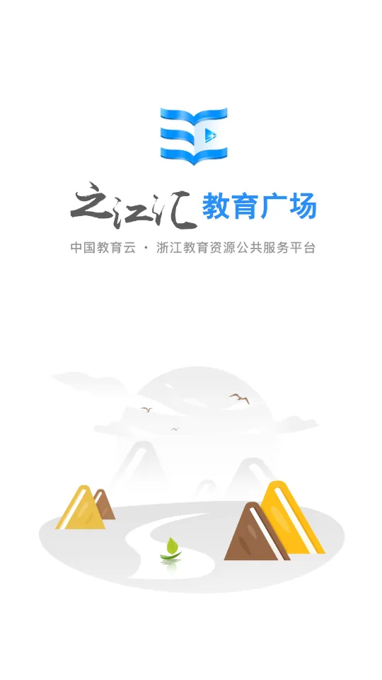 ֮����(���߽���ƽ̨)v6.9.1 �ֻ���