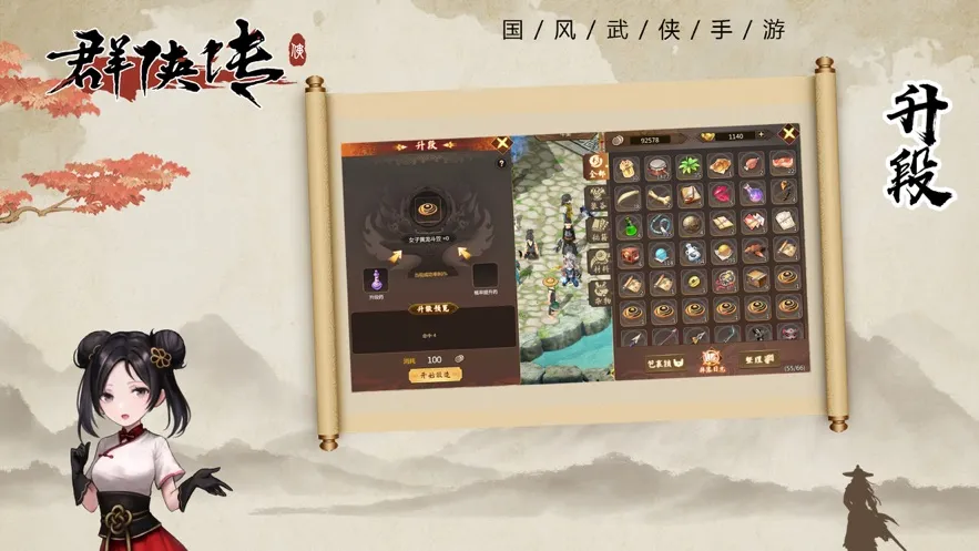 Ⱥ����(������ɫ����)v2.2.0 ��Ѱ�