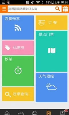 ���̵������ֻ���v5.0.7 ��׿��