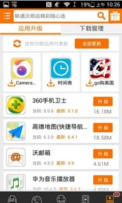 ���̵������ֻ���v5.0.7 ��׿��