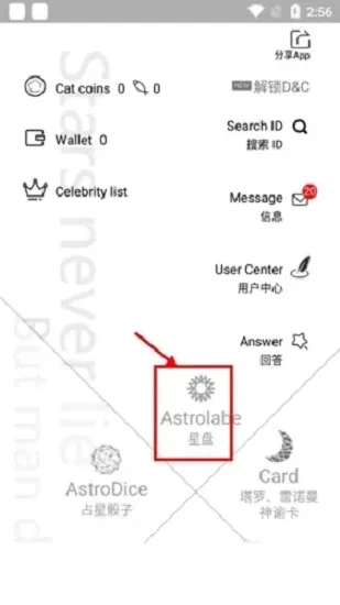 ռ��è2025���°汾