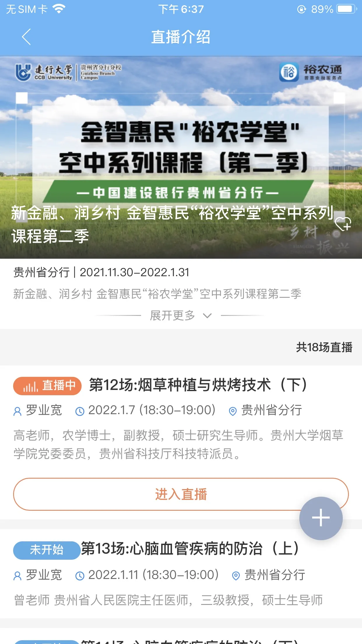 ����ѧϰ�����ֻ���v4.1.3 �ֻ���