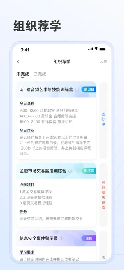 ����ѧϰ�����ֻ���v4.1.3 �ֻ���