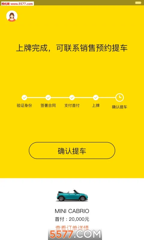 ������(���׸�����)v5.3.45 �ֻ���