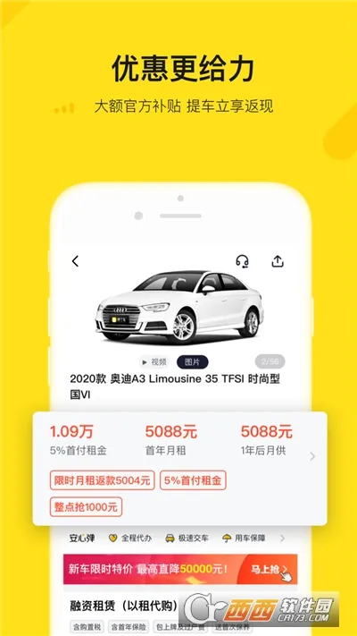 ������(���׸�����)v5.3.45 �ֻ���