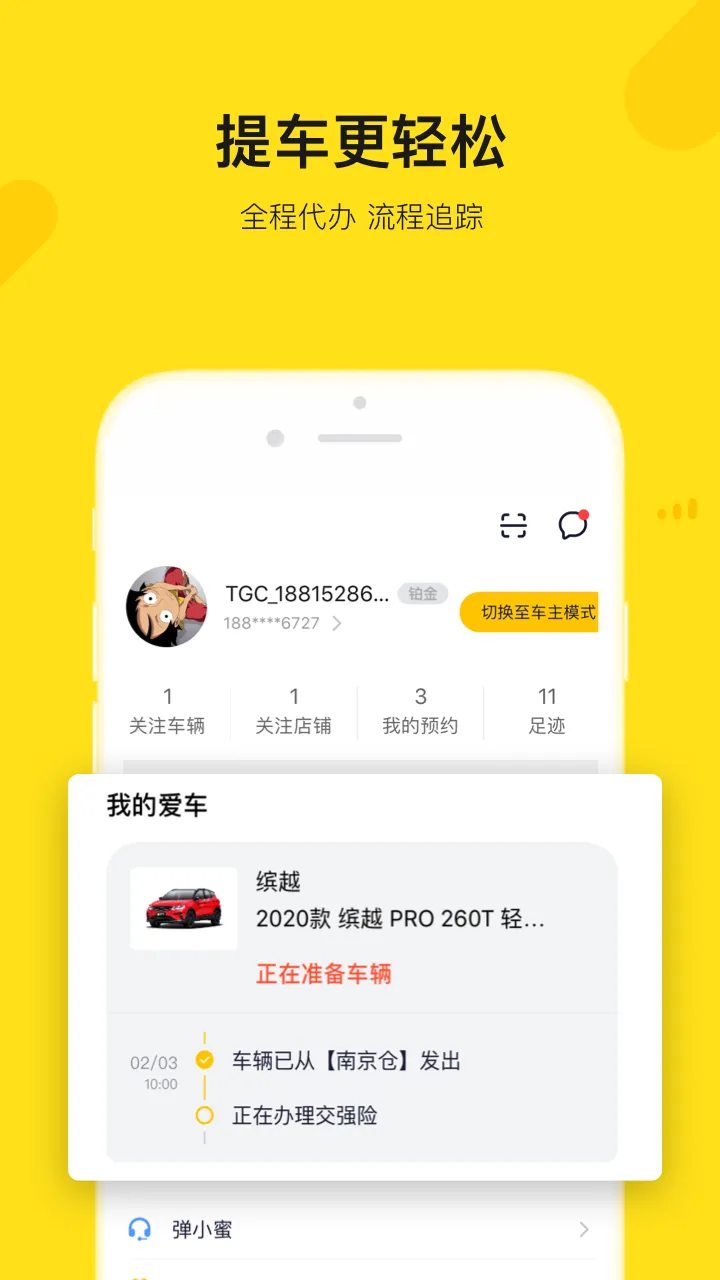 ������(���׸�����)v5.3.45 �ֻ���