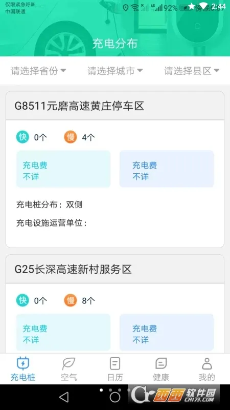 �����ţ��簲׿���ֻ���v1.0.7 �ٷ�����