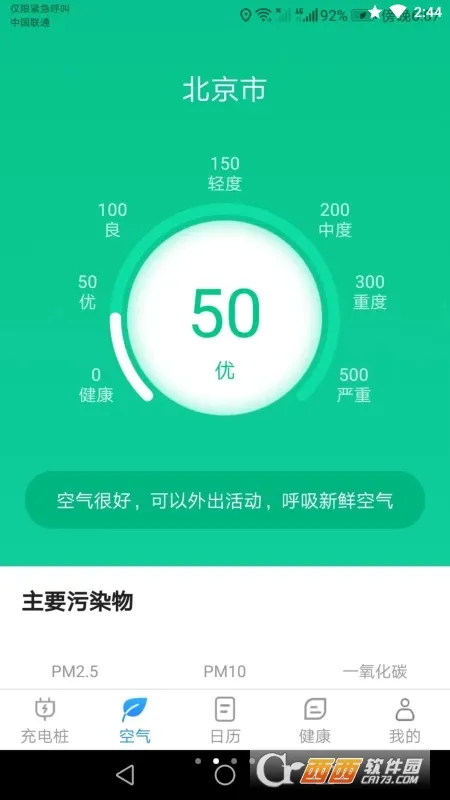 �����ţ��簲׿���ֻ���v1.0.7 �ٷ�����
