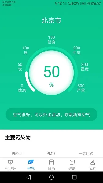�����ţ��簲׿���ֻ���