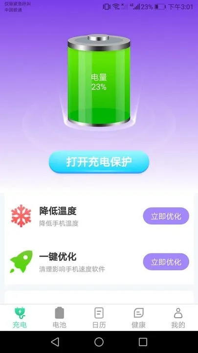 �����ţ��簲׿���ֻ���