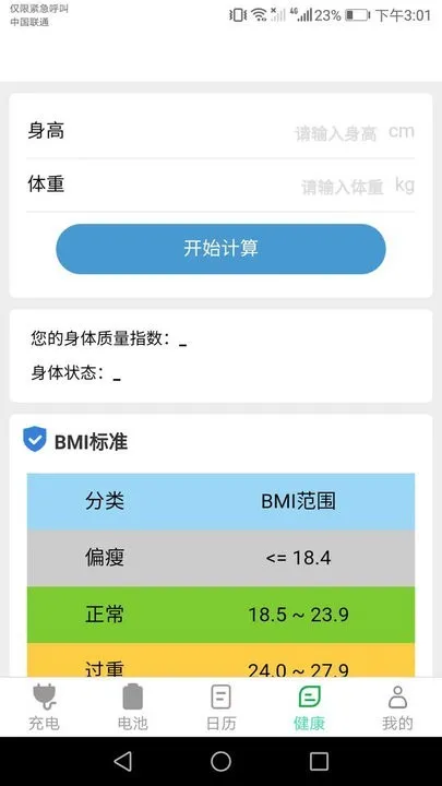 �����ţ��簲׿���ֻ���v1.0.7 �ٷ�����
