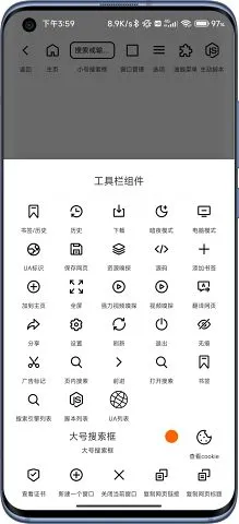 B�������(�๦�������)v2.0.6 ��׿��