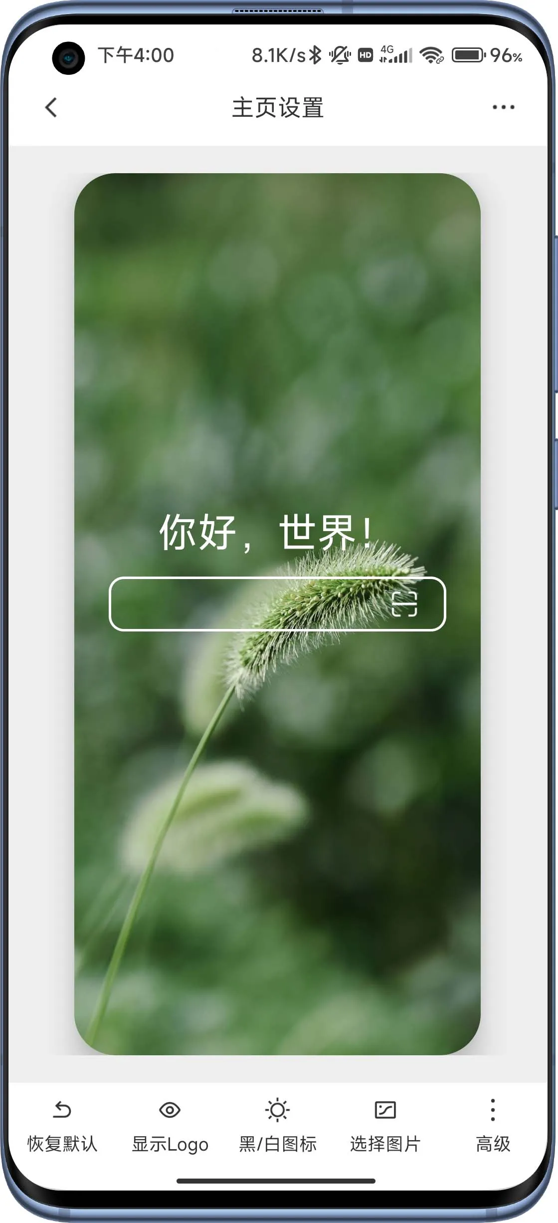 B�������(�๦�������)v2.0.6 ��׿��