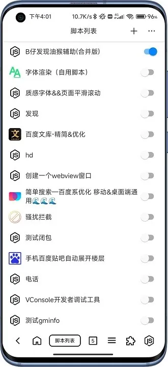 B�������(�๦�������)v2.0.6 ��׿��