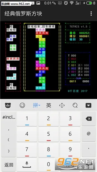 �������˹����(����������Ϸ)v6.0 ��׿��