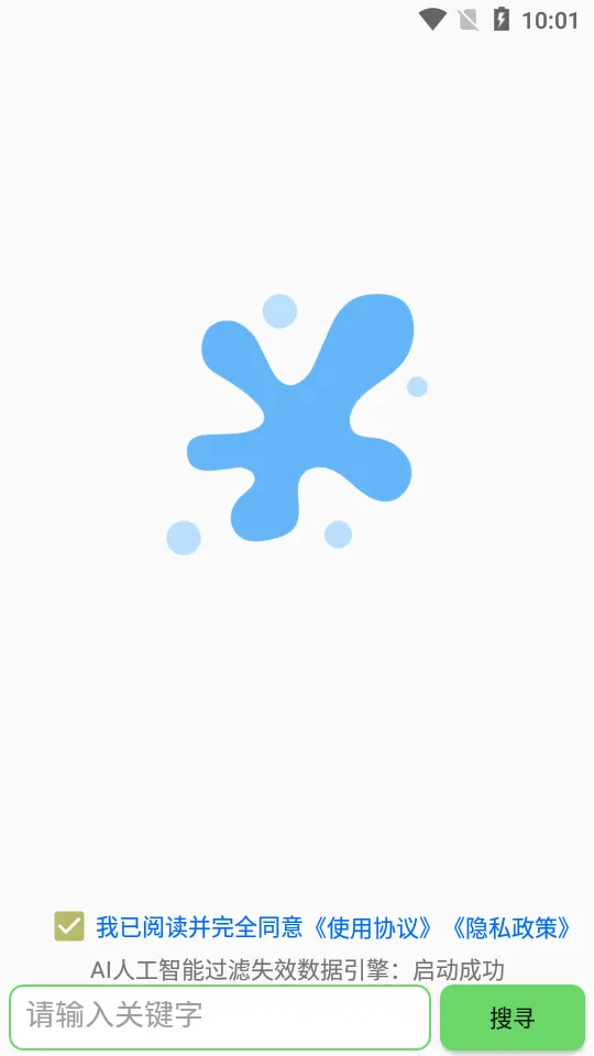 ����(��Դ������)v3.5.3 ��Ѱ�
