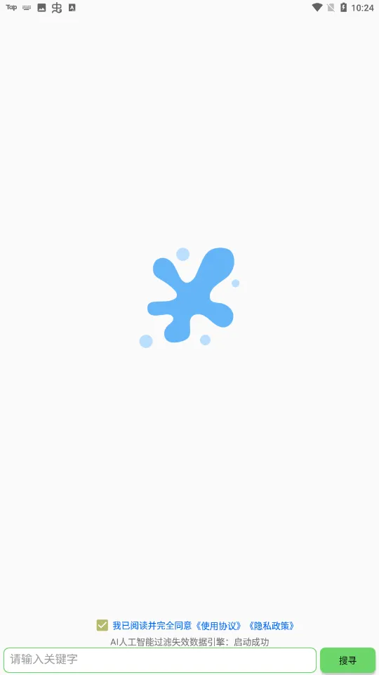 ����(��Դ������)v3.5.3 ��Ѱ�
