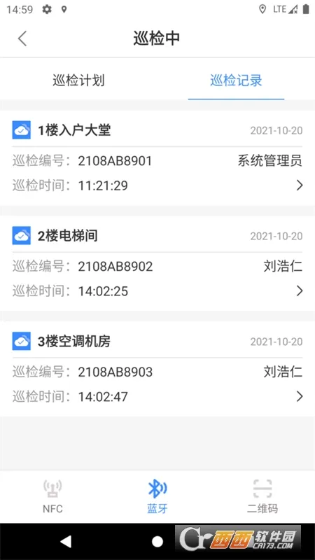 ��Ѳ��Ѳ��(Ѳ���������)v1.3.1 �ֻ���