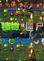 ֲ���ս��ʬð��ʱ��2025�ٷ����°汾v3.00.22 �ٷ�����