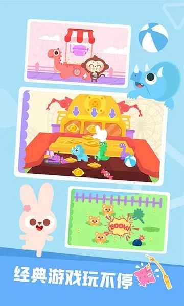 Amusement Park2026���ذ�װv2.3.00 ��Ѱ�