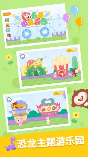 Amusement Park2026���ذ�װv2.3.00 ��Ѱ�