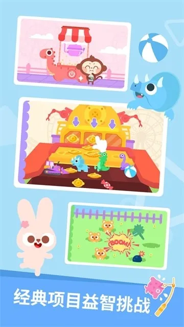Amusement Park2026���ذ�װv2.3.00 ��Ѱ�