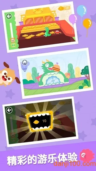 Amusement Park2026���ذ�װv2.3.00 ��Ѱ�