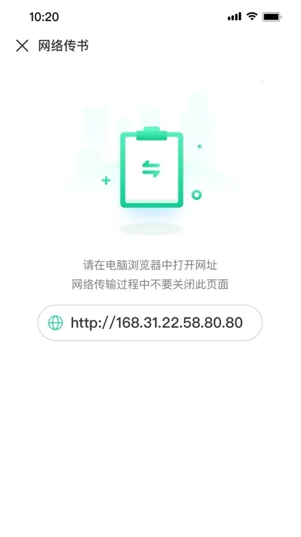 �����Ķ���v1.2.13 ��׿��