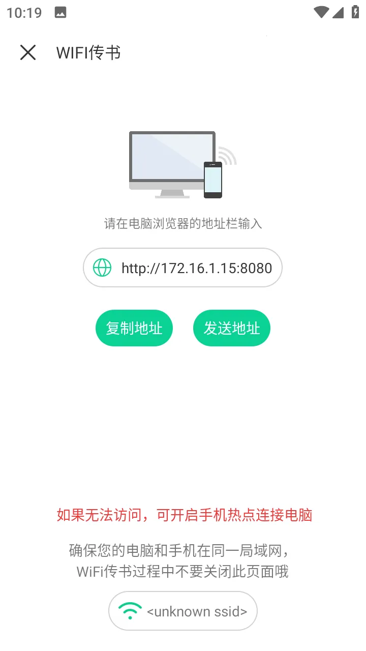 �����Ķ���v1.2.13 ��׿��