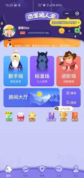 ΢������2026���°汾