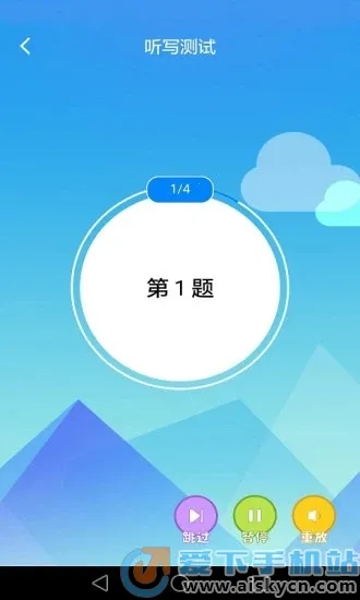 AI��д2026����3.0.8v3.0.8 �ֻ���