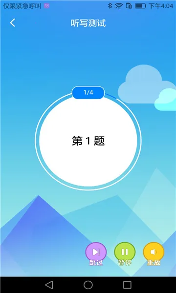 AI��д2026����3.0.8v3.0.8 �ֻ���