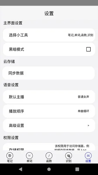 �����ʼ�v1.9.5.9 �ٷ�����