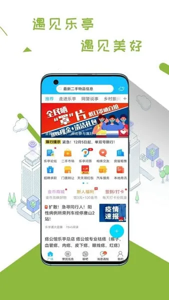 ��ͤͨv7.9.4 �ֻ���