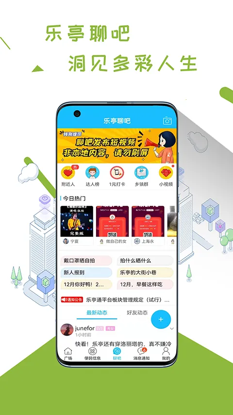 ��ͤͨv7.9.4 �ֻ���