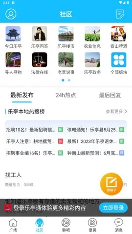 ��ͤͨv7.9.4 �ֻ���