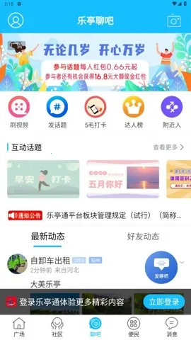 ��ͤͨv7.9.4 �ֻ���