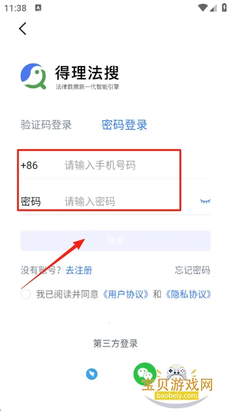 ��������2026�ٷ����°汾
