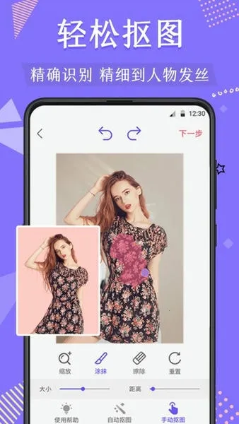 ΢�̿�ͼ��׿���ֻ���